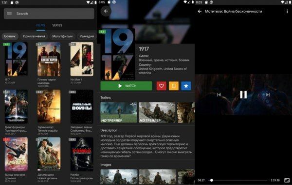 ViewBox v1.8.8 MOD