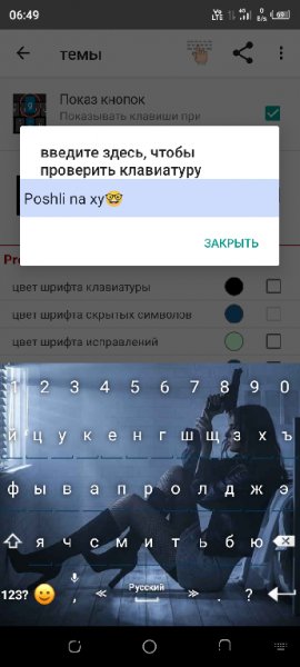 Classic Big Keyboard v6.0 Mod