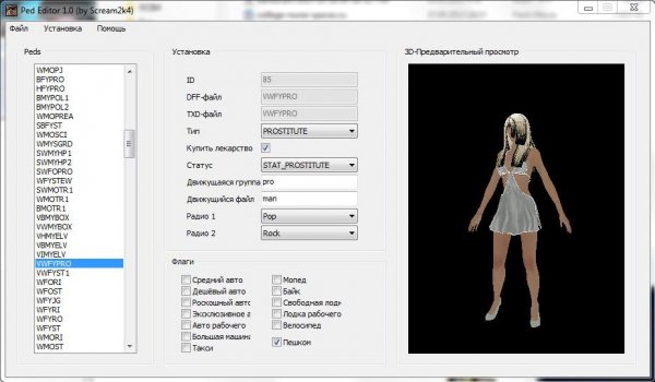 Ped Editor