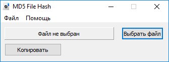 MD5 File Hash