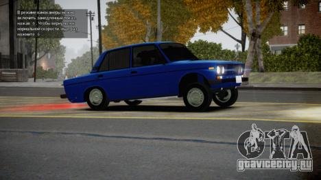 vaz-2106-baku