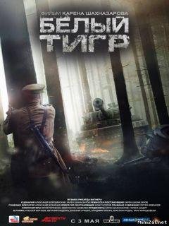 Белый Тигр