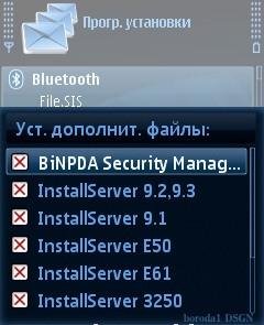 QuickHackKitBeta