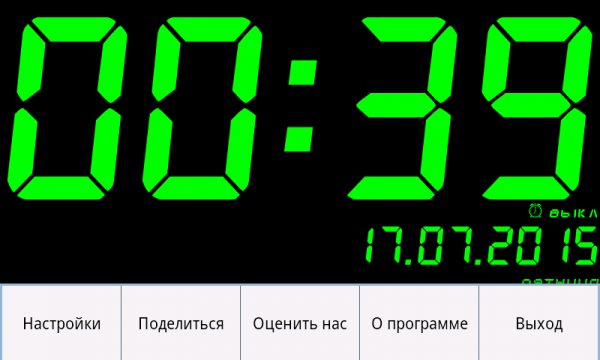Tablet clock