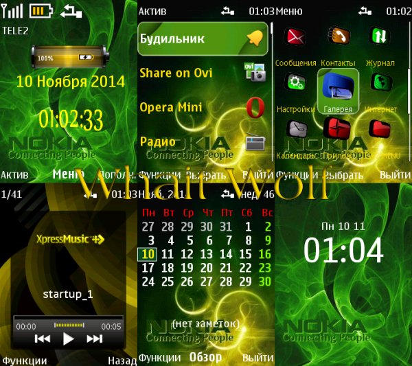 Nokia Green