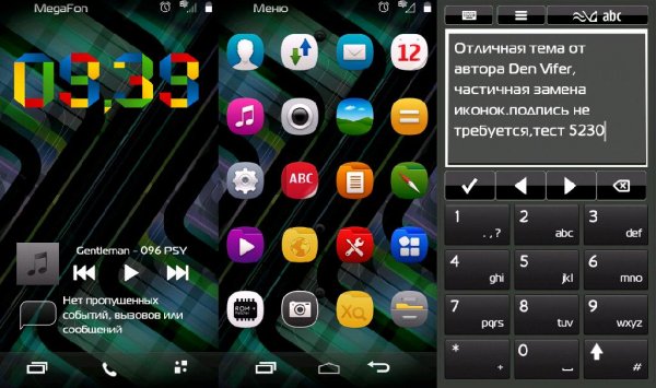 Dastripe v1.106 by den vifer