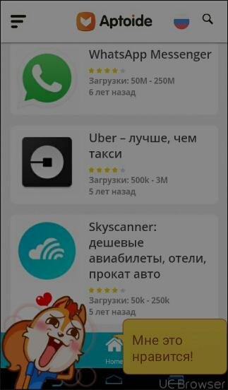 Aptoide lite v.2.0.1