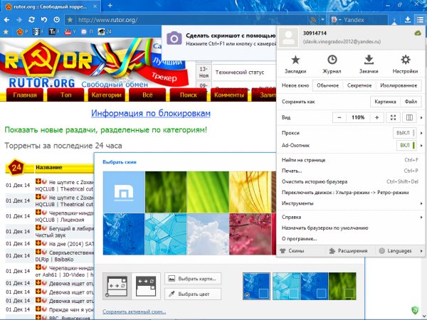 Maxthon Cloud Browser 4.4.3.3000