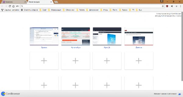 CentBrowser