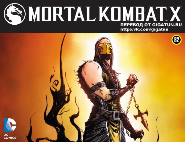 Mortal Kombat X 032