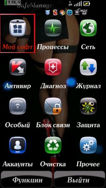 Files