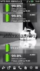 qoobattery-2.032