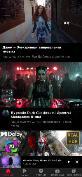 YouTube v 5.5.80.184 MoD By DiMoNuSh5