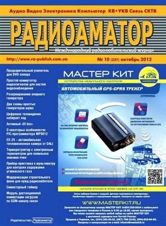 ra 12 10