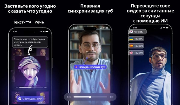 Dub AI Voice Generator Pro v2.1.5