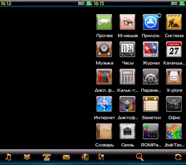 Nokia Belle Ctas8888