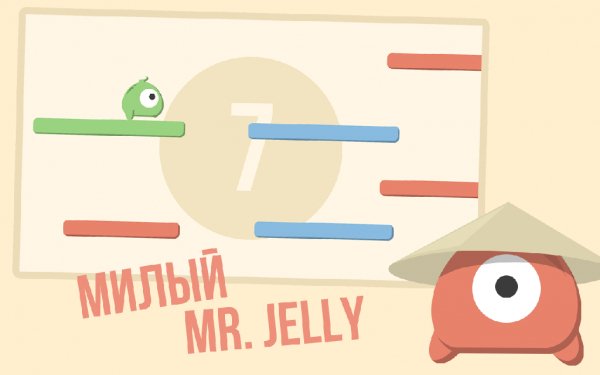 Mr. Jelly v.1.0a
