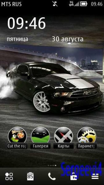 Racing 360 640