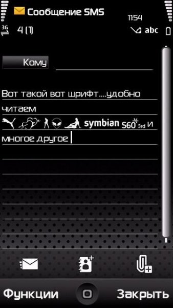 Шрифты