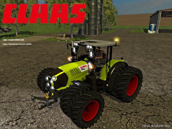 Claas Arion 650 v1