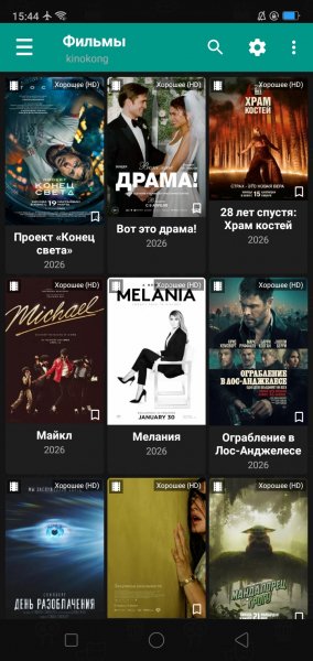 HD AlfaBox [1.4.5]