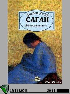 Sagan Fransuaza Angelhranitel www.Litru