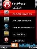 s9.spyphoto 1.66 347