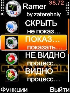 Ramer v1.4
