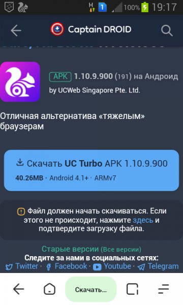 Com.ucturbo 191