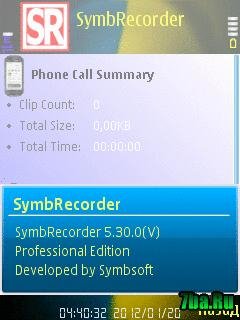 SymbRecorder Pro v.5.30