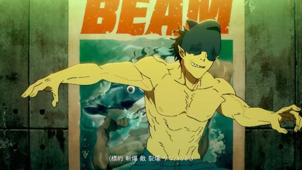 Chainsaw Man Mobile Game