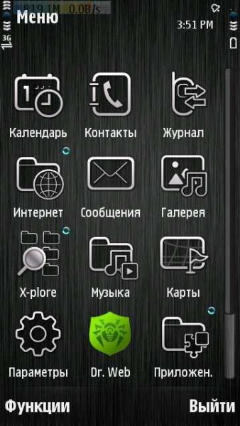 Dr.Web v6.00.0.12220