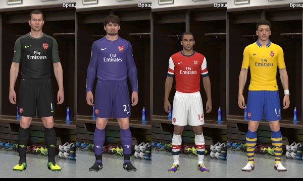 Arsenal 13-14 Kit Set by Mich6el