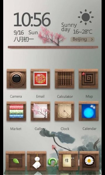 Hola Launcher theme Do Not Miss 2.0