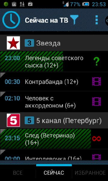 TV Control Free v0.7.1.5