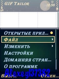 Giftailor 2.15rus