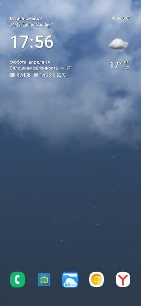Transparent clock &amp; weather premium 6.3.2 mod