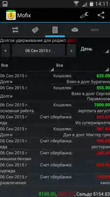 Mofix pro [3.03]