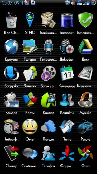 Cobalt Icon Pack v.8.6