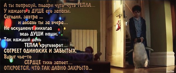 Новогодний подарок!