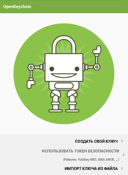 OpenKeychain 4.1