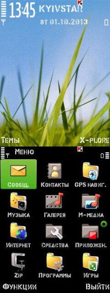 Nokia Theme Black