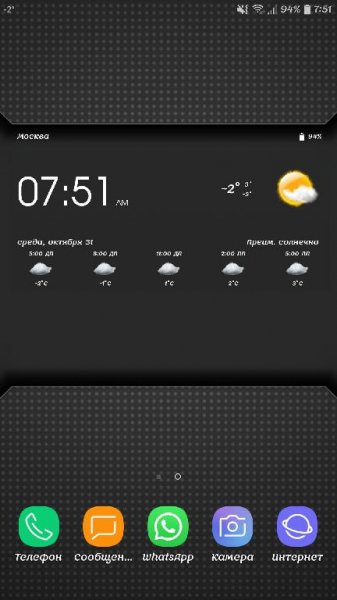 Прозрачные часы и погода v1.45.05 [PRO]