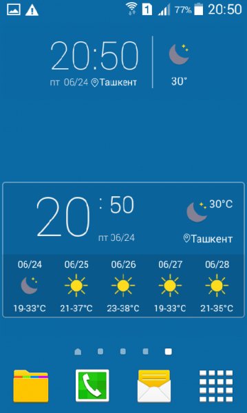 CM Weather 1.3.4