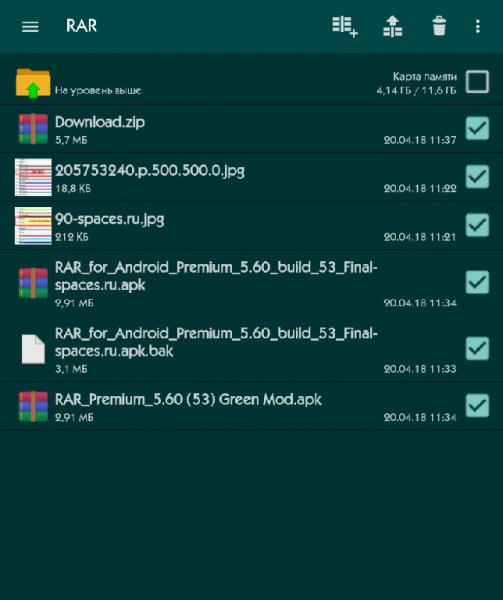 RAR Premium 5.60 (53) Green Mod