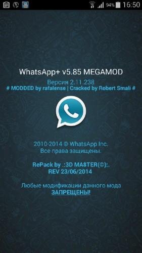 WhatsApp Plus v5.88