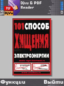 AlternateReader v1.08(3)