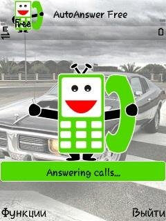 AutoAnswer v.1.1