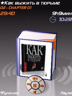 AudioBookPlayer 1 07 s60 3x