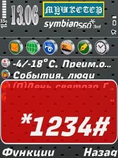 Red amp Grey